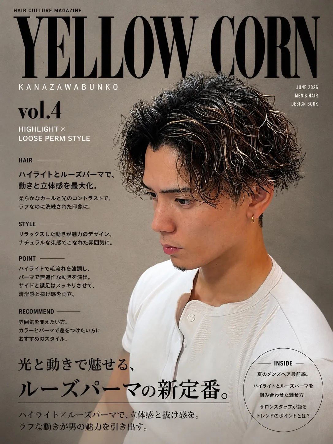 @yellowcorn_kanazawabunko← 金沢区...